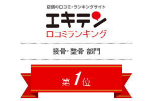 強み6